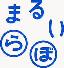 まるいらぼ / OIOI Lab