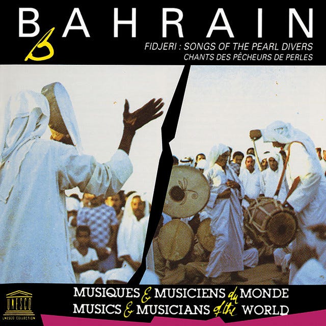 Bahrain: Fidjeri: Songs of the Pearl Divers - Album by The men's choir from  the Dar Jnah in Muharraq | Spotify