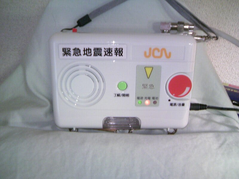File:KinkyuJisinSokuhoTanmatu.JPG File:KinkyuJisinSokuhoTanmatu.JPG