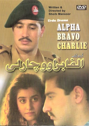 Alpha Bravo Charlie (TV Series 1998) - IMDb
