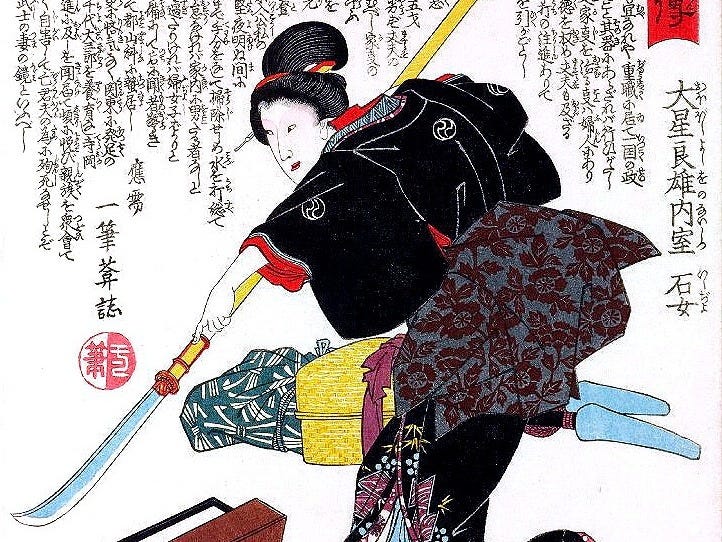 Japan's Hidden Female Warriors: Beyond the Onna Bugeisha