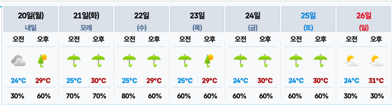 스크린샷_2026-07-19_오전_10.41.18.png 스크린샷_2026-07-19_오전_10.41.18.png
