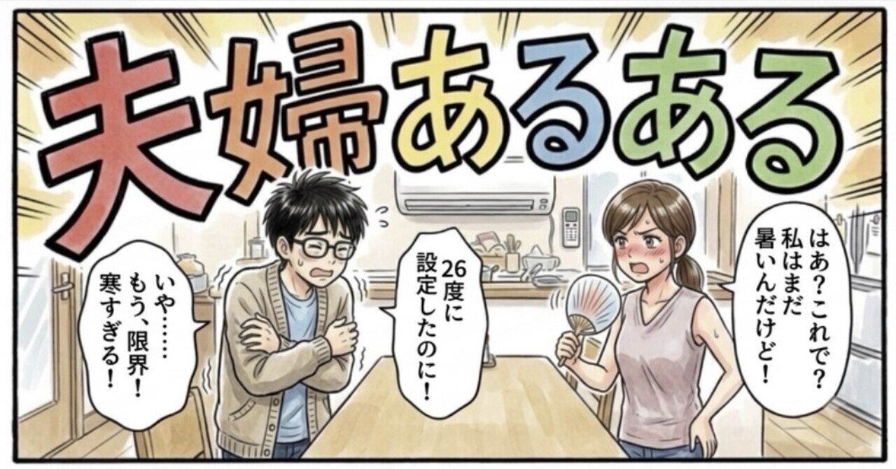 eyecatch