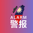 🇨🇳🇹🇼 A China-Taiwan War Has Already Begun