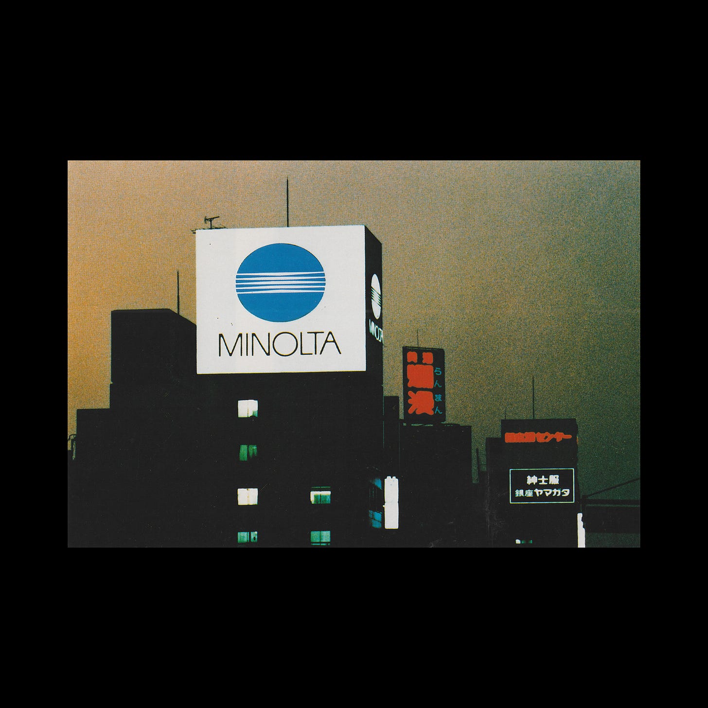 Minolta logo by Saul Bass, 1980