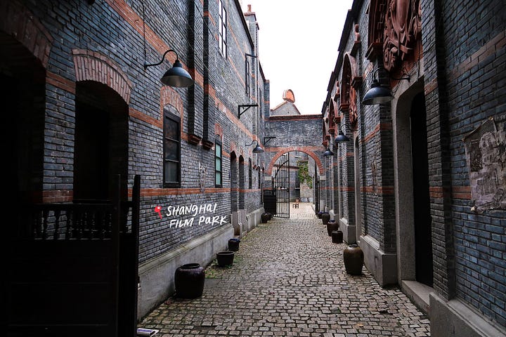Shanghai Film Park Shikumen-style neighborhood