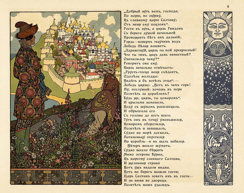 Page from The Tale of Tsar Saltan by Aleksandr Pushkin, 1905. Illustration by Ivan Bilibin. Page from The Tale of Tsar Saltan by Aleksandr Pushkin, 1905. Illustration by Ivan Bilibin.