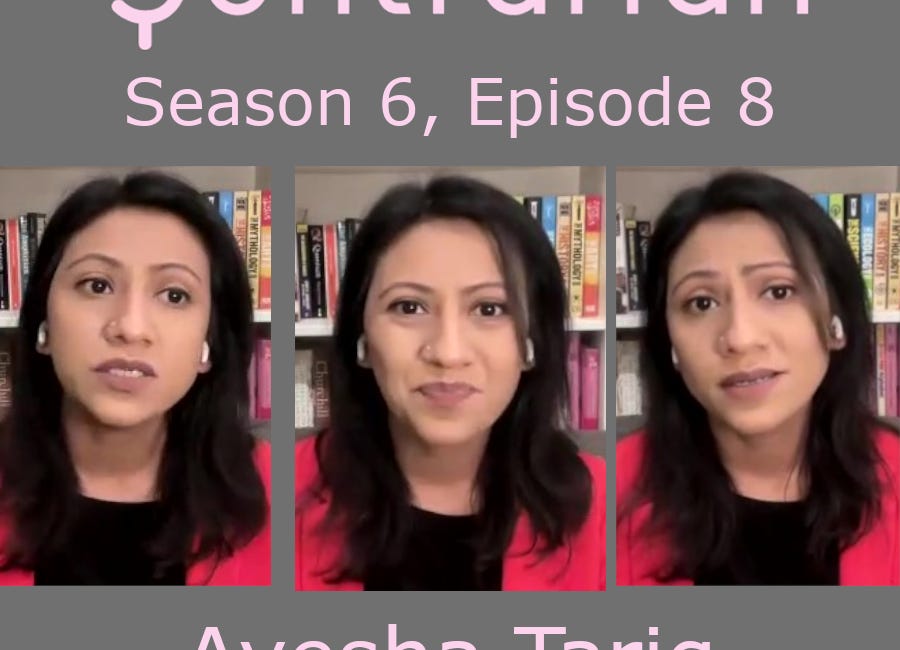 The Specter of Stagflation Still Looms: Ayesha Tariq (Szn 6, Epsd 8)