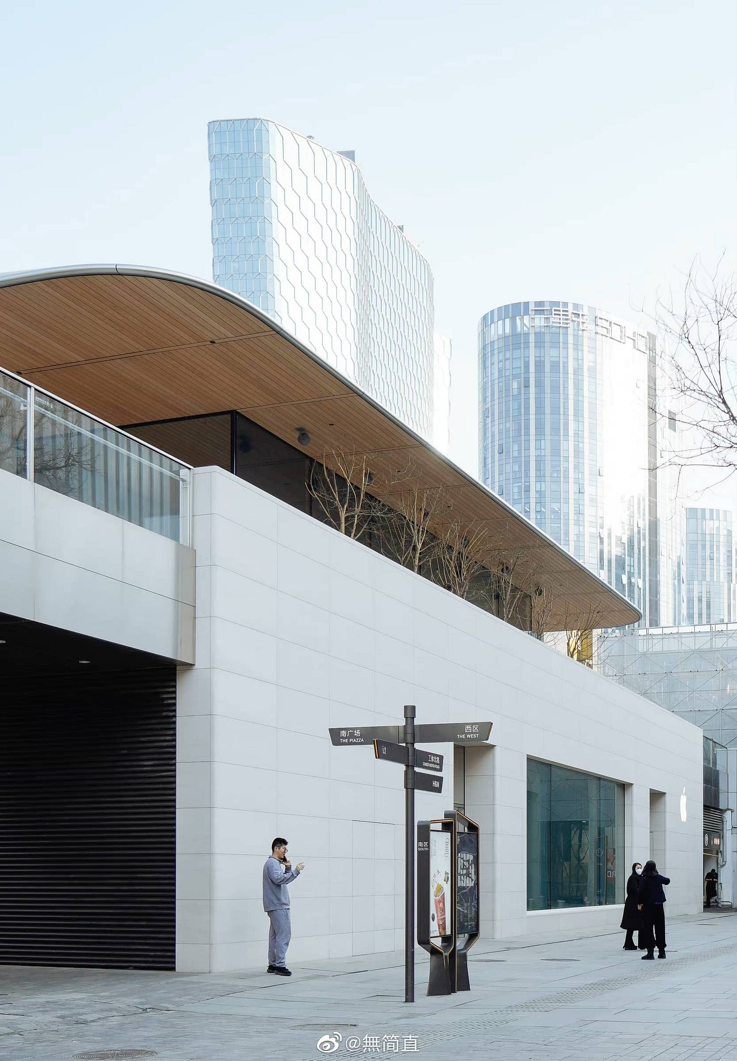 Apple Sanlitun