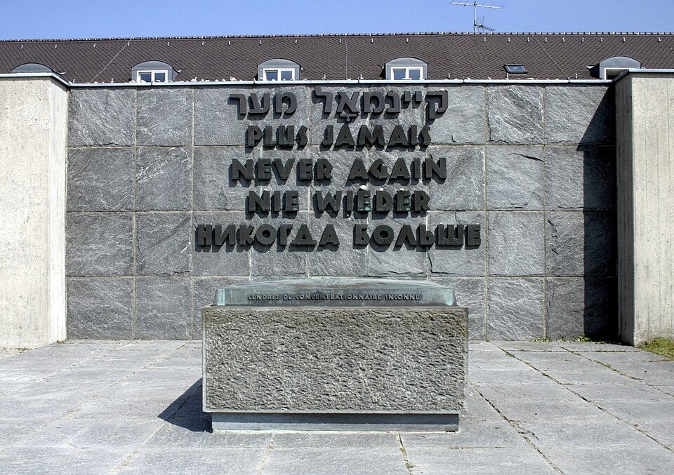File:Dachau never again.jpg