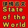 文社 Humanities and Social Sciences