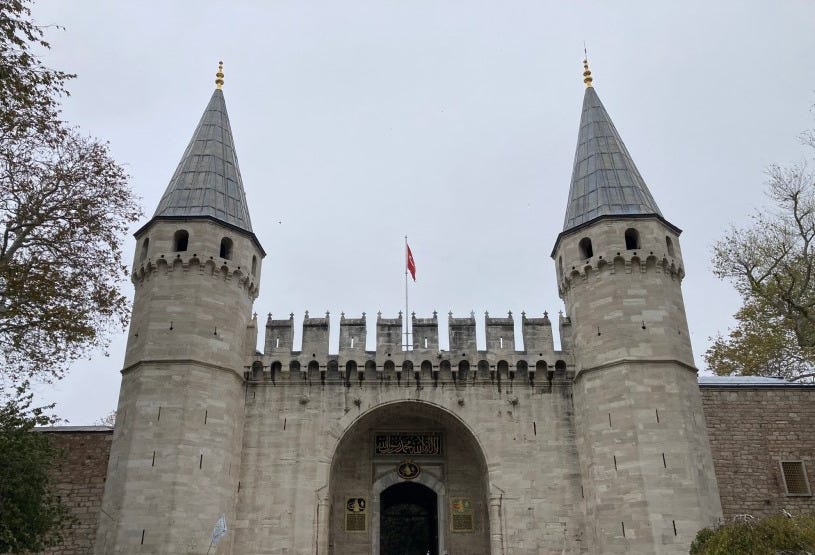 Gate of Salutation