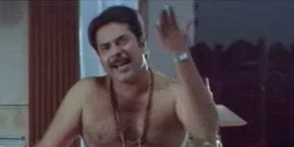 Mammootty Narasimham Cameo