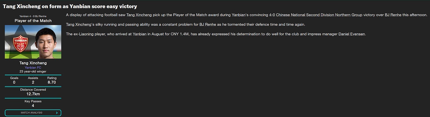 Football Manager 2023 Tang Xincheng Football Manager 2023 Tang Xincheng