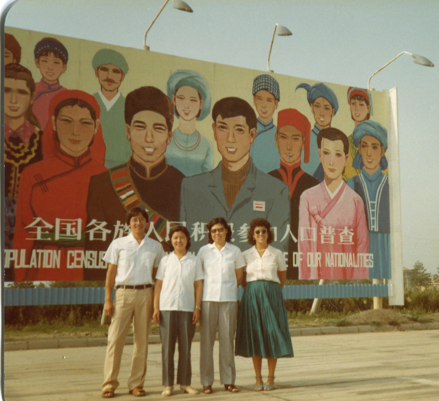 UNFPA Team 1982 Census photo.jpg