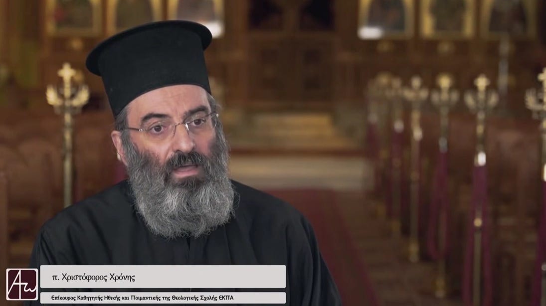 Πρωτοπρεσβύτερος Χριστόφορος Χρόνης: «Ἔμεινε πάντα καλόγερος» | Ἀπαρχή