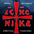 Greek Orthodox Christian TV's avatar