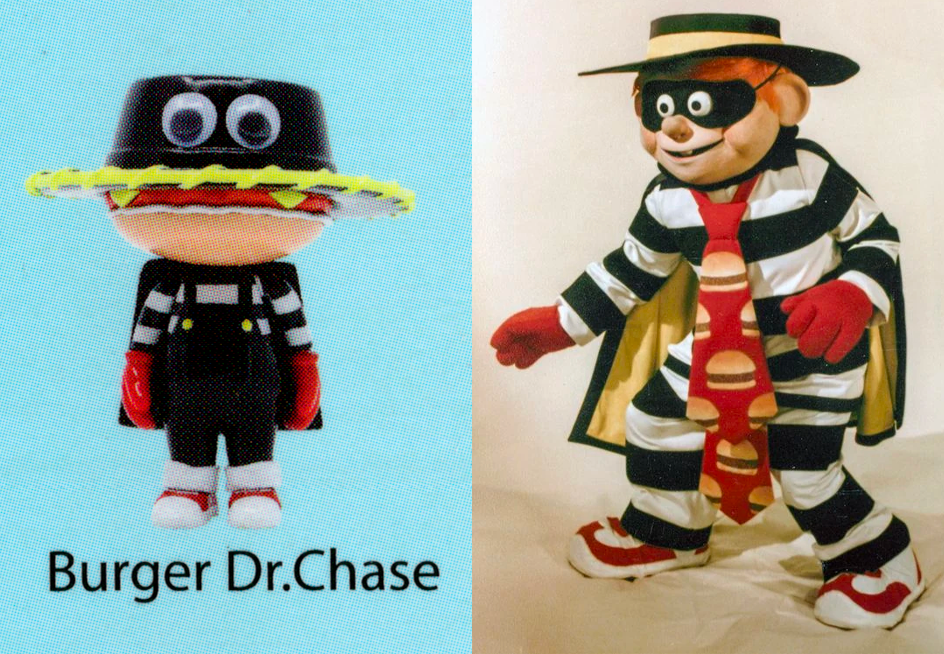 267 You Your Illusion 1 Burger 大まん祭 21年製 267 You Your Illusion 1 Burger 大まん祭 21年製