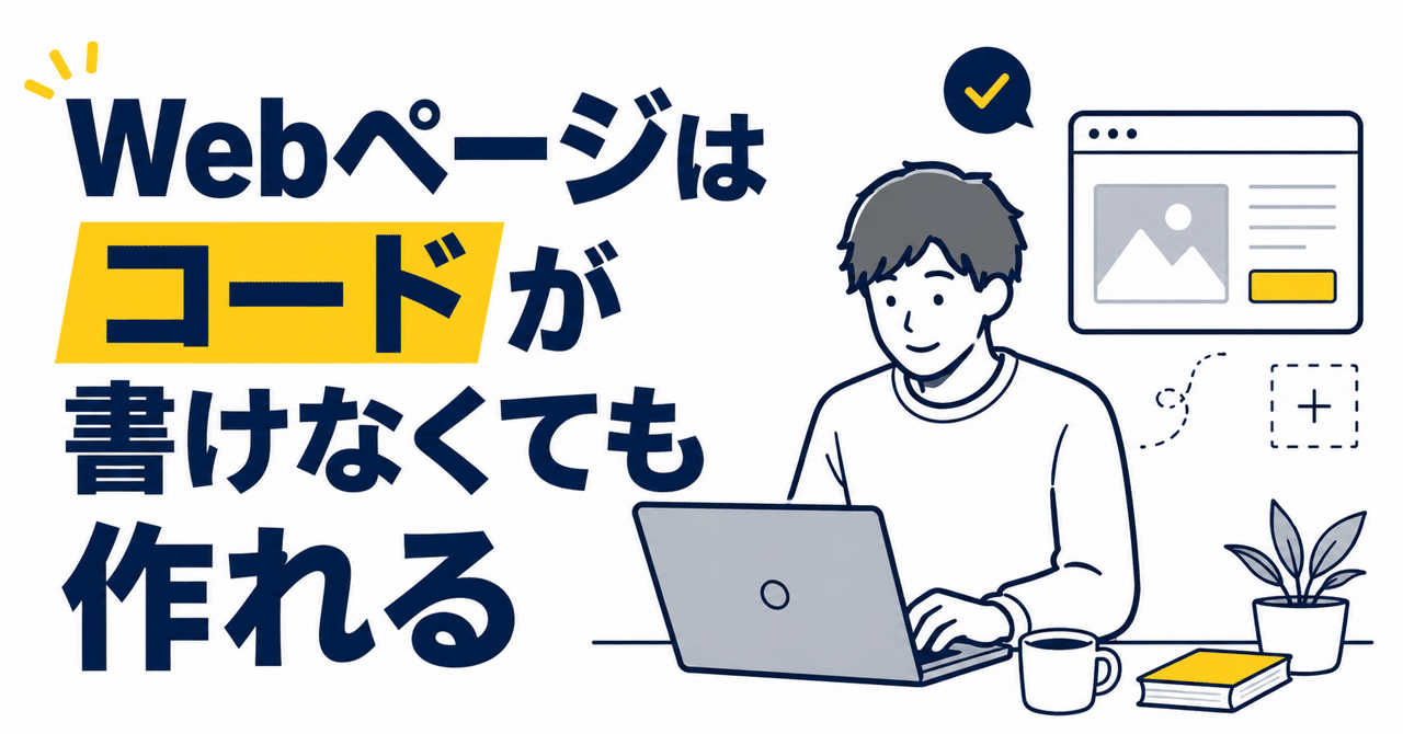 見出し画像 見出し画像