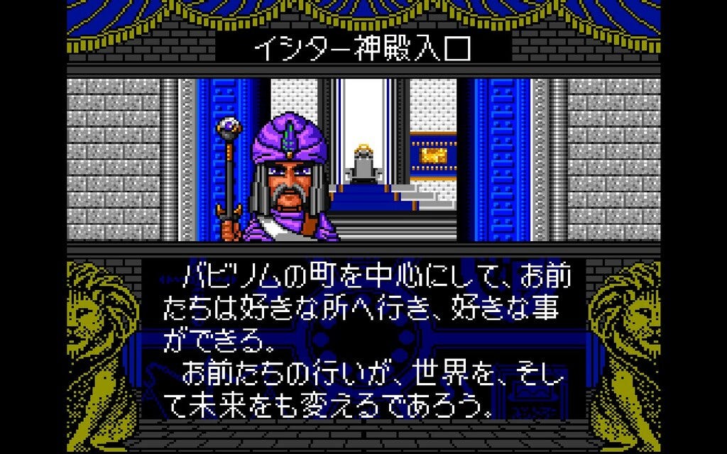 A screenshot of the tutorial guard outside of Ishtar's throne room, explaining, in Japanese, how the game works. 