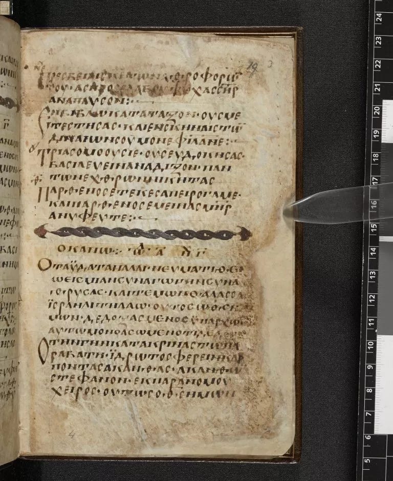 How Alchemy Became Music in a Byzantine Manuscript