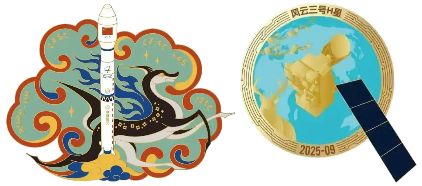 Patches for the Long March 4C Y45 launch mission (left) and the Fengyun-3H satellite (right).