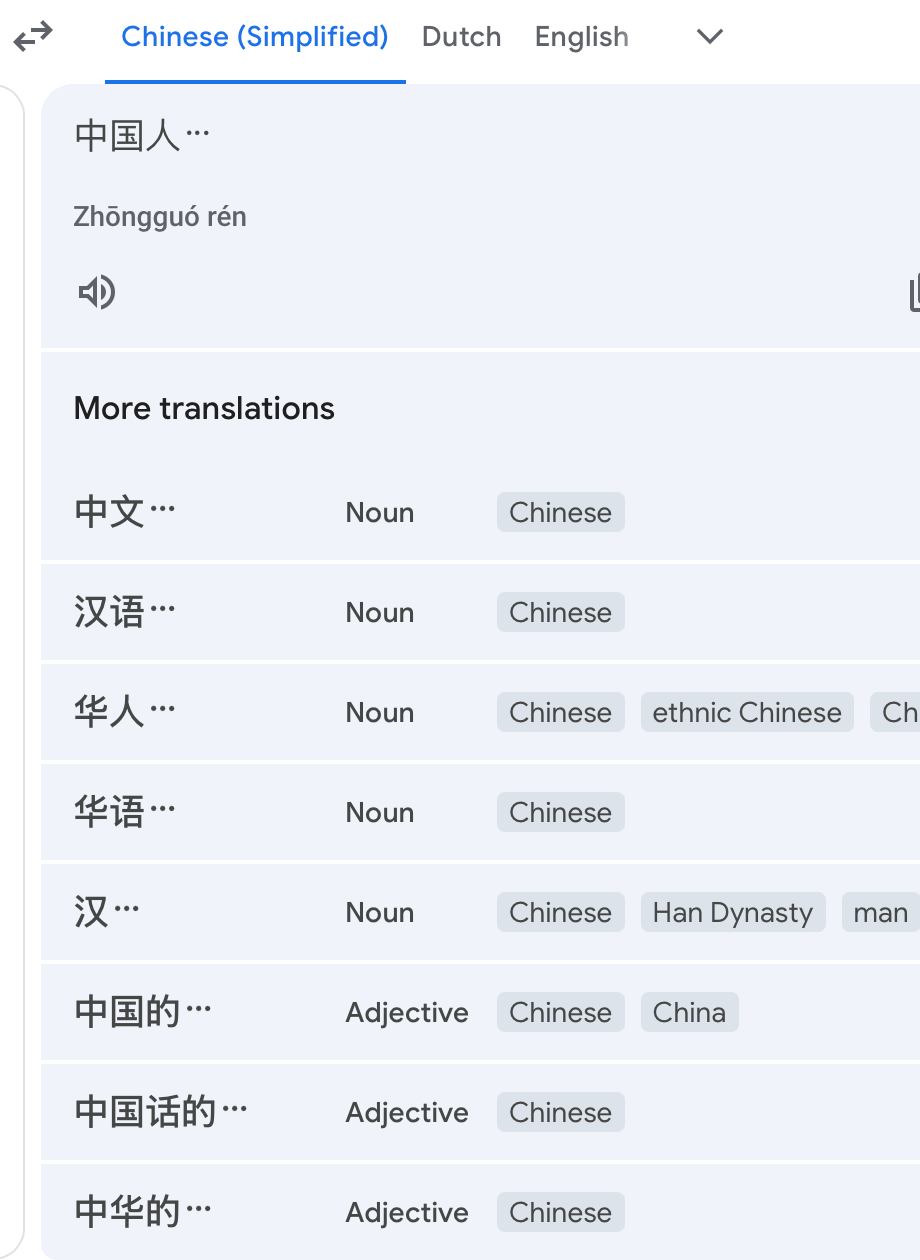 Google Translate: Chinese Google Translate: Chinese