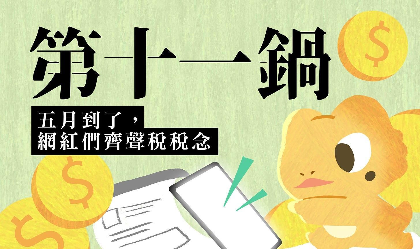 一張含有 文字, 動畫卡通, 卡通 的圖片

自動產生的描述