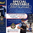 Toronto police officer’s Farsi job ads attract interest from applicants in Iran