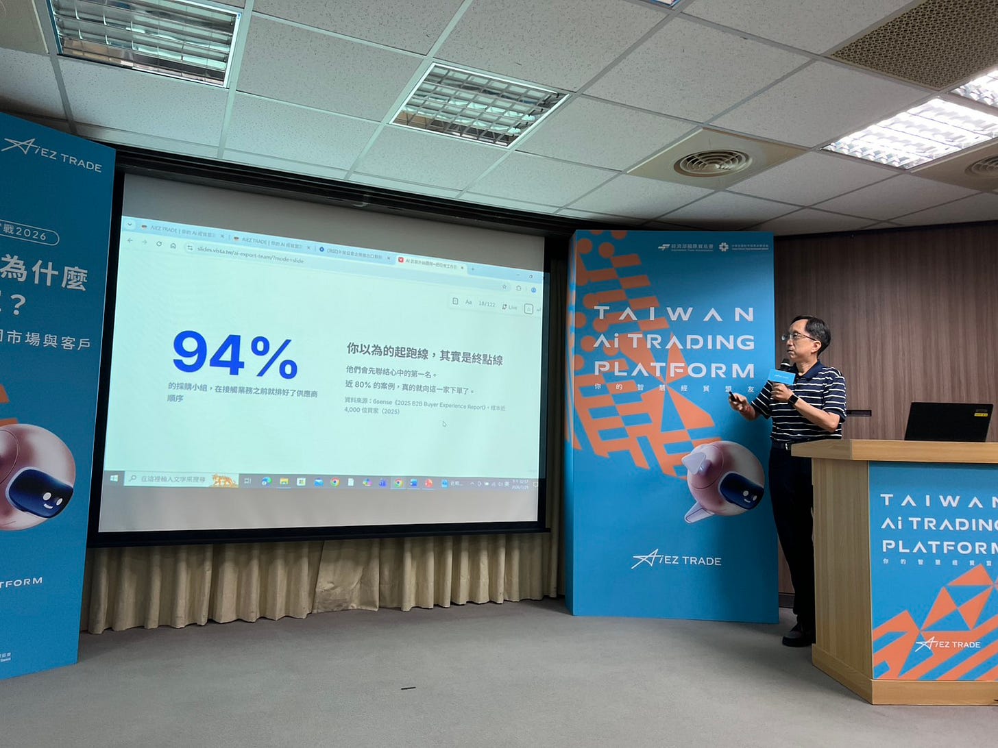 Vista 在「AI 外銷實戰 2026」高雄場演講