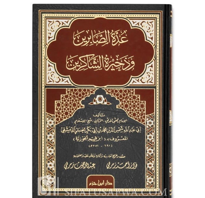 Book Summary - 'Provision for the Patient and a Treasure for the Grateful'