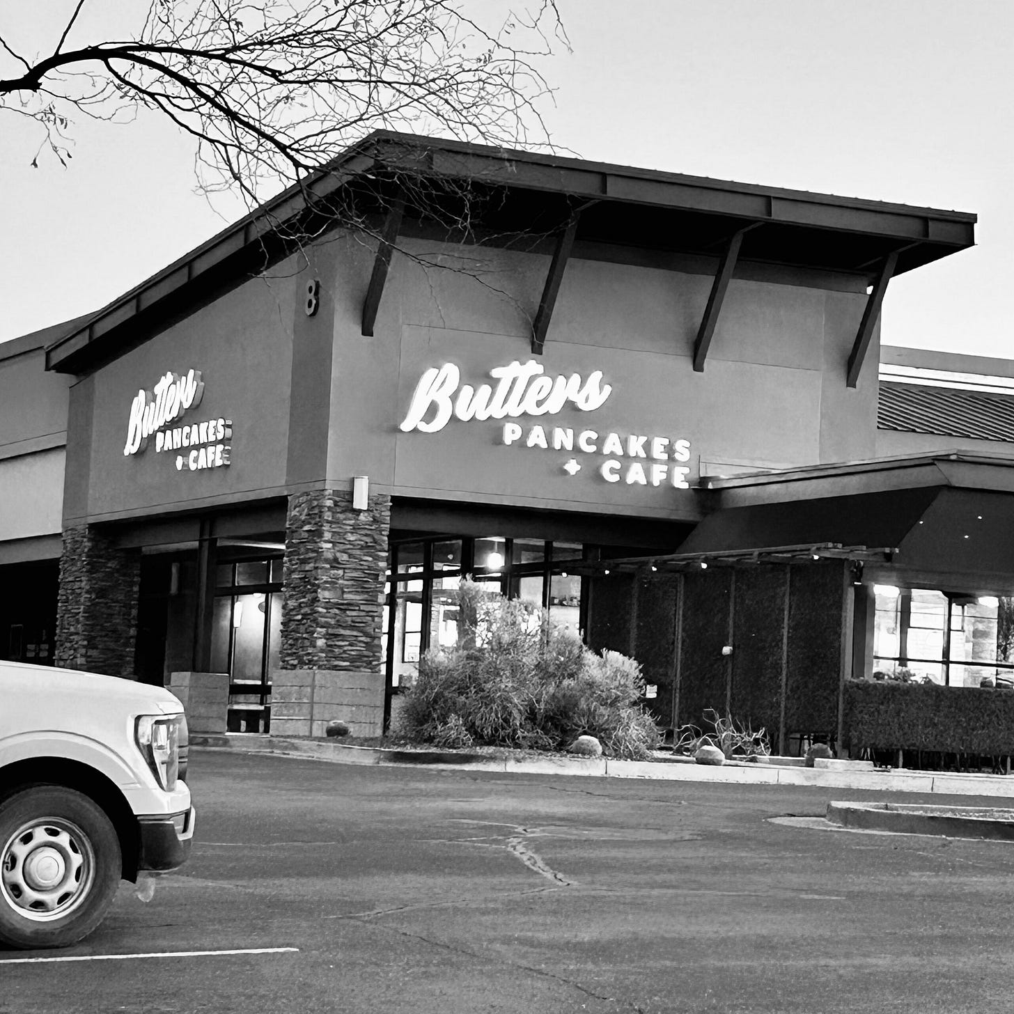 entrance, sign, tree, cars