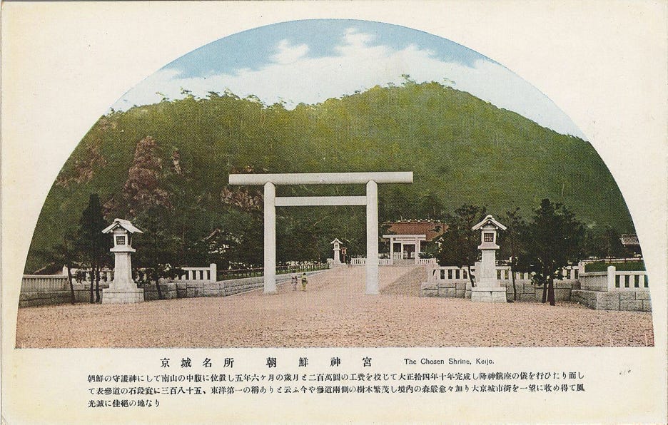 Japanese shrine Japanese shrine