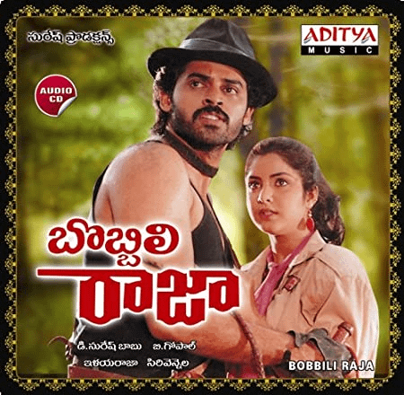 r/tollywood - Telugu Cinema Retro Series-1990