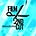 Second Cut's avatar