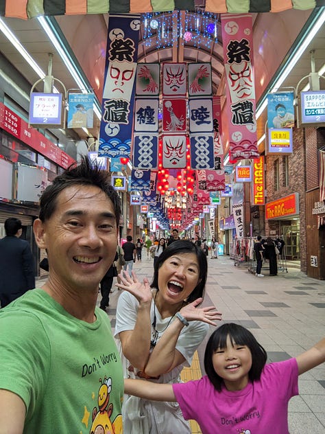 Nighttime in Sapporo
