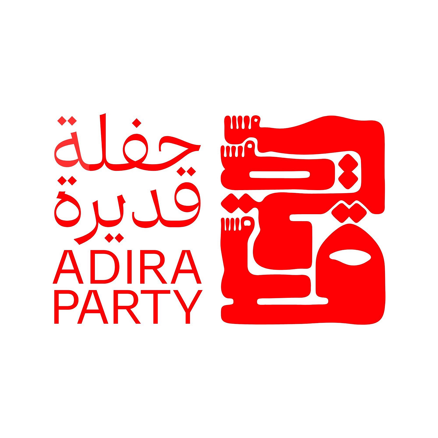 ADIRA | Instagram | Linktree