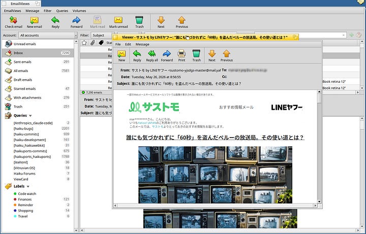 Recent screenshot of EmailViews full-fledged IMAP email client (still in development).