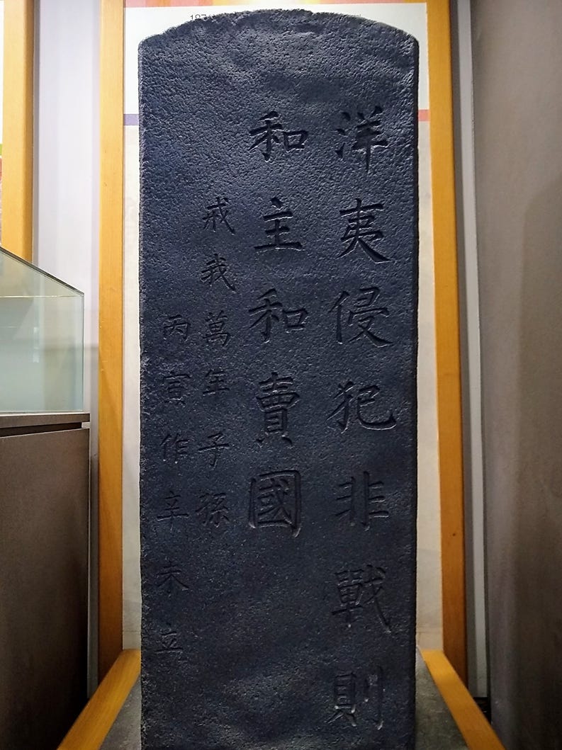A stone with writing on it
AI-generated content may be incorrect. A stone with writing on it
AI-generated content may be incorrect.