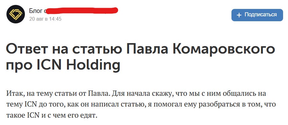 Странно, что ответ мне запостили таким образом, чтобы сам я о нем узнать мог только случайно и из третьих рук, ну да ладно…
