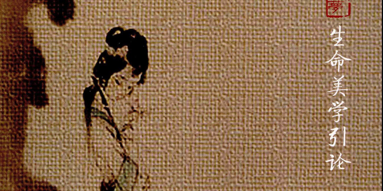 Is Emotion (情) Good Or Evil?