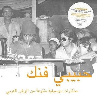 Variété MP3 Éclectique