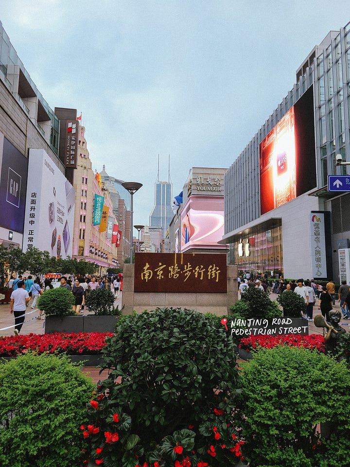 Nanjing Road Pedestrian Street