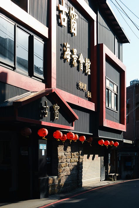streets of Jiufen, Taiwan