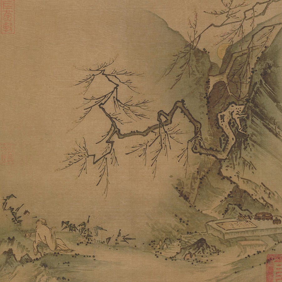 Traditional East Asian ink painting on silk showing a scholar seated beneath a gnarled pine tree, with sparse branches extending into open space, rocky ground, and a low table, emphasizing emptiness, quiet contemplation, and a muted earth-toned landscape.
