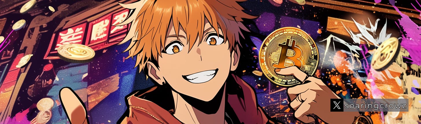 加密產業-資金-創投