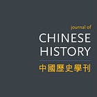 程映虹 | “指标杀戮”：毛泽东时代的一种新型政治暴力