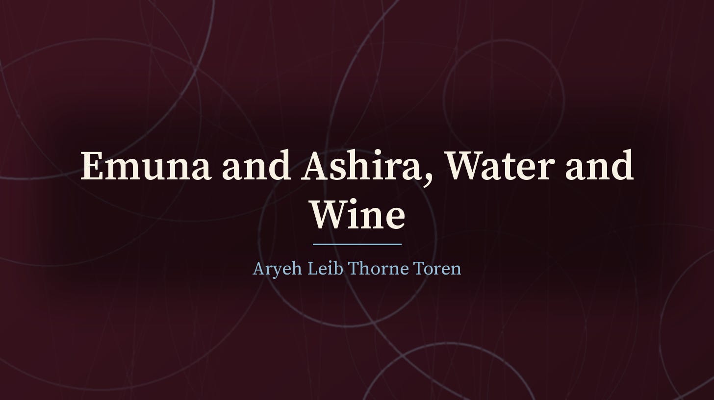 Abstract dark field of overlapping faint luminous rings, with the title "Emuna and Ashira, Water and Wine" centered in cream serif type and the byline "Aryeh Leib Thorne Toren" beneath a short rule.