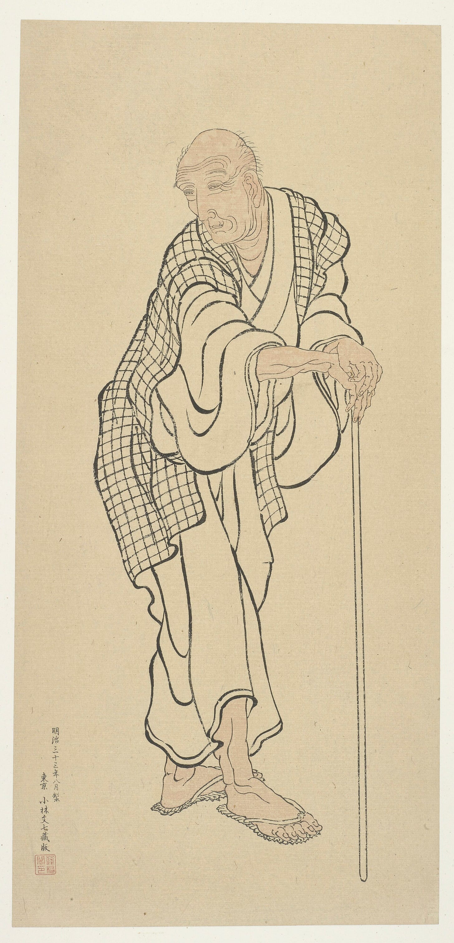 Portrait of an elderly Katsushika Hokusai Portrait of an elderly Katsushika Hokusai