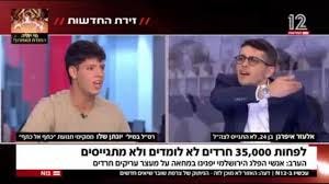אלעזר איפרגן, יועץ תקשורת, מעז לצאת נגד חייל צה"ל – לוחם עוצמתי. חתיכת נבלה  שכמותך. אתה בן 24 ועובד ללא צבא! צריך לעצור אותך בכלא צבאי עד שתתגייס  לצה"ל. מי אתה שלא תתגייס? חתיכת אפס מאופס!, מה הגעת ...